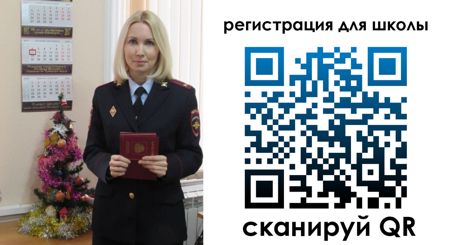 временная регистрация госуслуги в Выксе